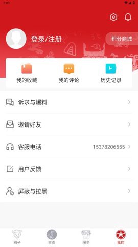 广汉融媒图3