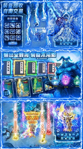 诛神乾坤图2