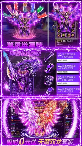 诛神乾坤图3