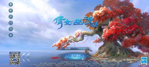 倩女幽魂怎么删除账号[图1]