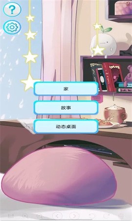我的动漫女孩2图3