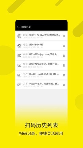 二维码生成图1