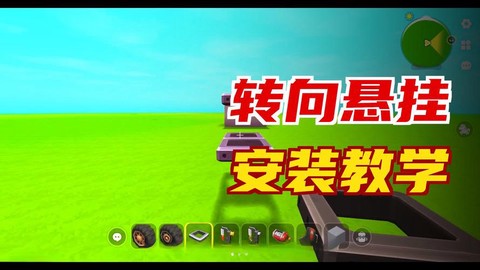 迷你世界石英怎么挖