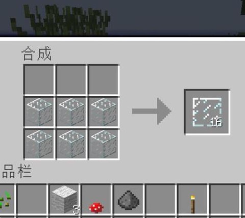 我的世界玻璃怎么做[图1]