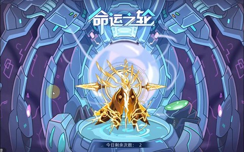 赛尔号命运之轮怎么打[图1]