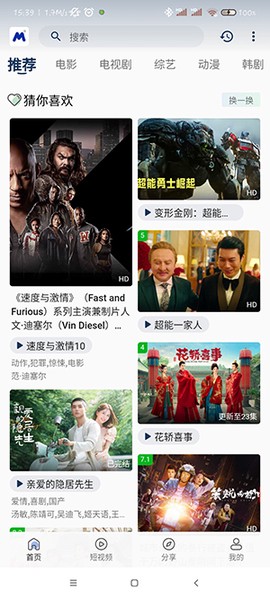 喵桃视频[图1]