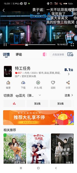 喵桃视频[图3]