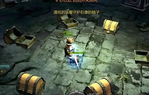 龙之谷手游怎么开箱子[图2]