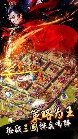 君临天下官网图1