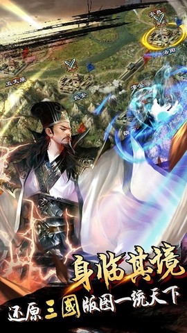 君临天下官网图2