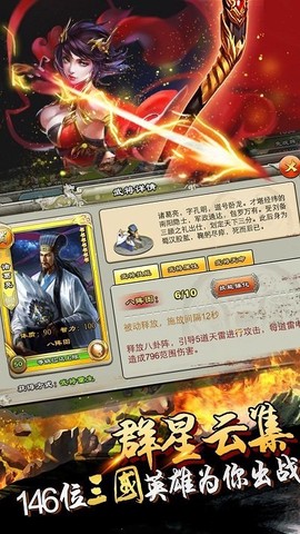 君临天下官网图3