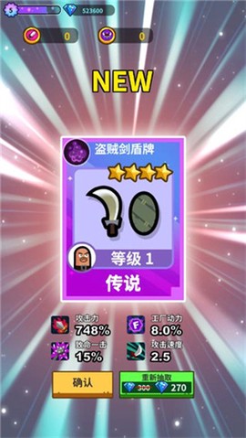 英雄工厂图1