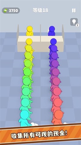 队列排序[图1]