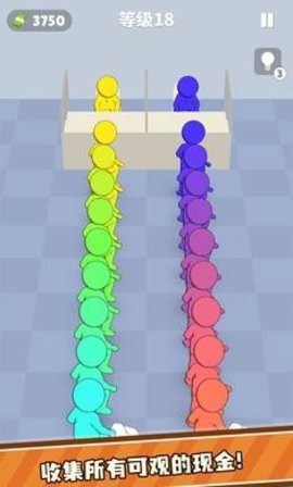 队列排序图1