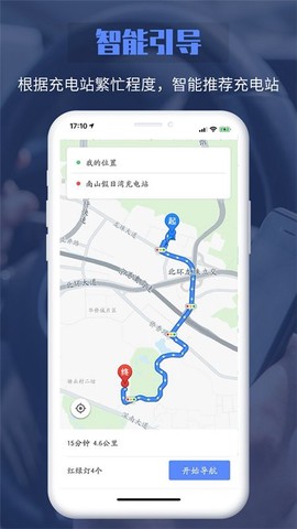 鹏城充图3