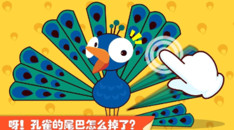 奇妙画板涂涂乐[图1]