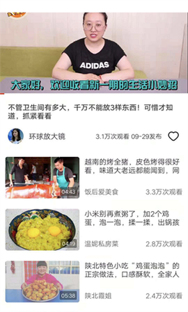 灵猫视频[图1]
