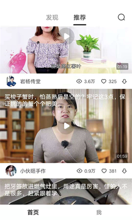 灵猫视频图3