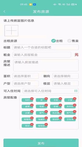 枣陈阳光城图2