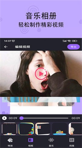 轻音乐相册图1