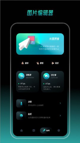 轻音乐相册图2