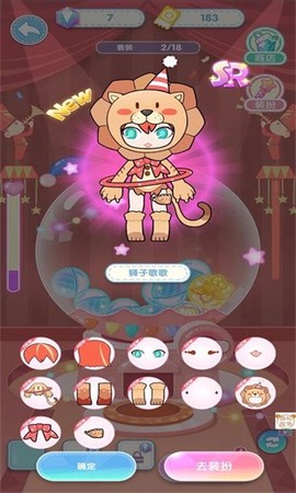 芭比魔法城堡设计图2