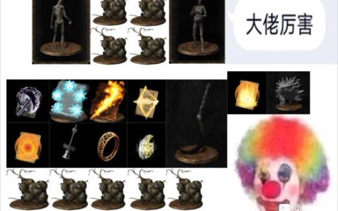 黑暗之魂3幸运有什么用[图1]