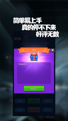 手机天梯赛[图1]