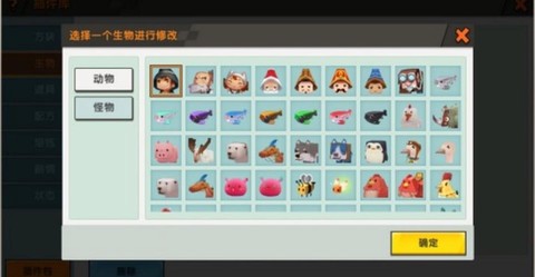 迷你世界血量怎么提高[图1]