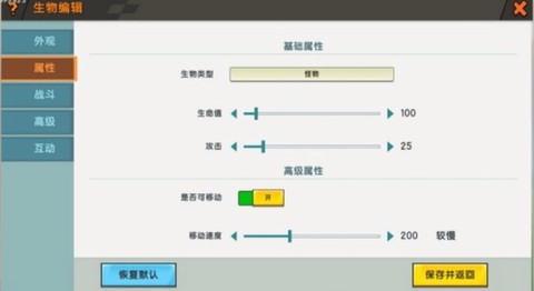 迷你世界血量怎么提高[图2]