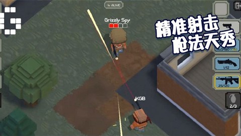 绝地王者枪战[图1]