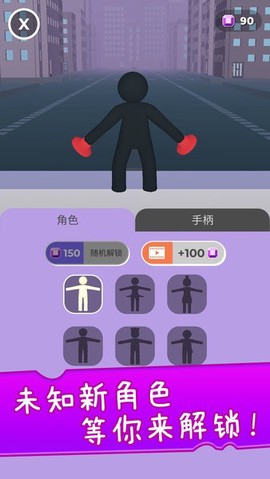 绳索逃亡图2