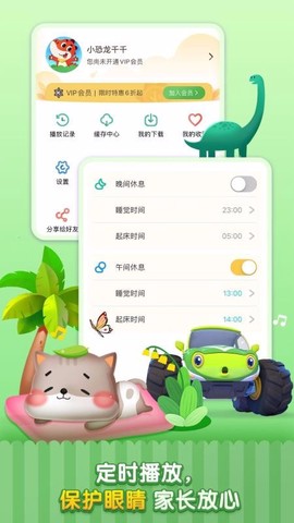 儿歌千千图1