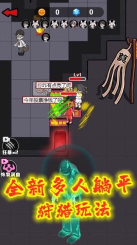 生存冒险世界图1