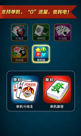 波克城市手机版[图2]