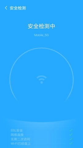 欢乐猫快连WiFi图1