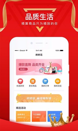 咚咚花图2