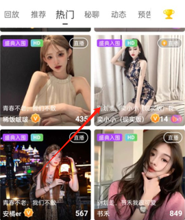 伊人直播[图2]