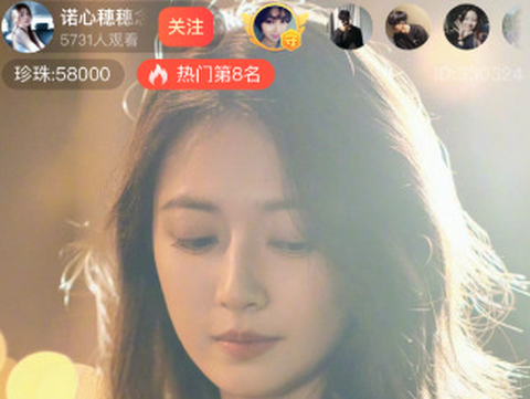伊人直播图1