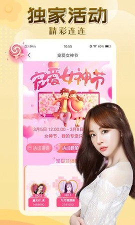 伊人直播图2