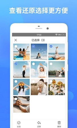 幂果加密相册图2