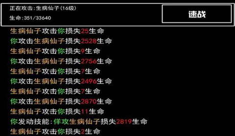 契约放置图2