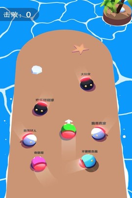 欢乐碰碰球[图4]