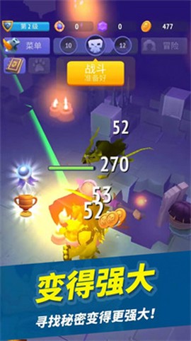 疯狂战斗家图1