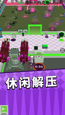 疯狂战斗家图2