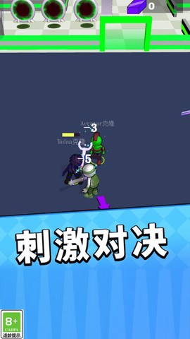 疯狂战斗家图3