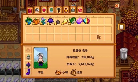 星露谷物语怎么淘金[图2]