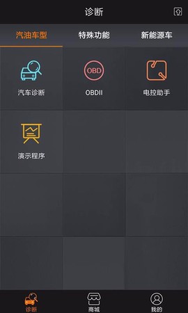 黑金刚C60[图1]