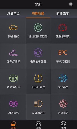 黑金刚C60图1