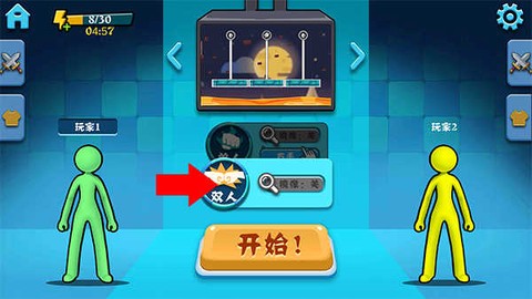 决斗火柴人手机版[图2]